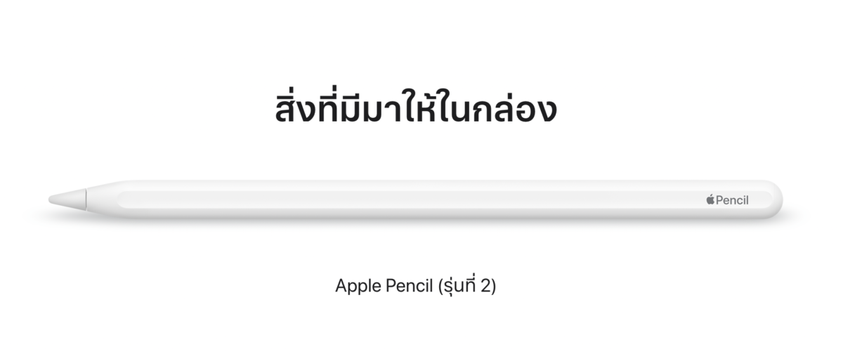 MU8F2ZA/A Apple Pencil (2nd Generation)