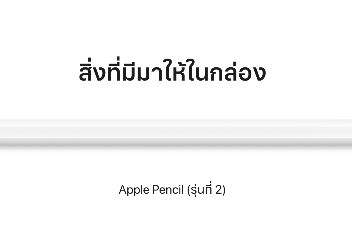 Screen Shot 2566-08-25 at 11.17.59