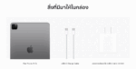 MNYG3TH/A Apple iPad Pro M2 WiFi+Cellular 512GB สี Space Grey