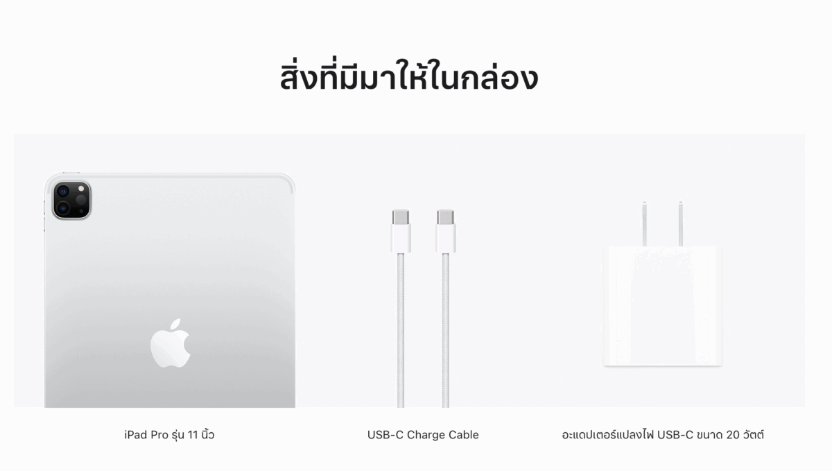 MNXE3TH/A Apple iPad Pro M2 WiFi 128GB สี Silver